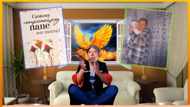 Такие пожелания не дадут папе состариться не дорогое слайд шоу на заказ смотреть онлайн