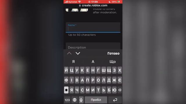 Как создать геимпасс в плиз донате бесплатно? На айфоне | смотреть онлайн