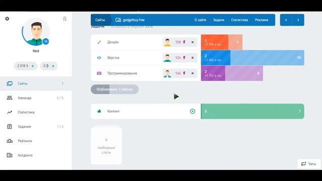 ДЕЛАЕМ ЗАКАЗ! СОЗДАЮ САЙТ! WEB BUILD #1! смотреть онлайн