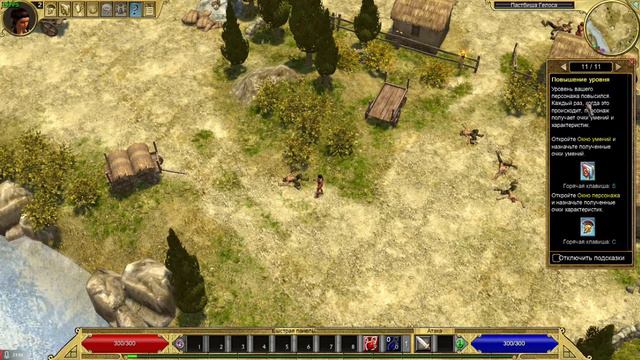 Titan Quest Anniversary Edition. Первый взгляд смотреть онлайн