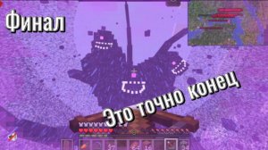 😱Выживание с Визер Штормом с   * 7 серия * финал