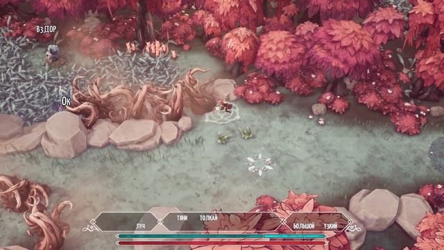 NANOTALE TYPING CHRONICLES Прохождение Часть 4 - СКРЫТЫЕ ЗЕМЛИ. ОБЖИГАЮЩАЯ МАГИЯ. ВЫНУЖДЕННОЕ ЗЛО смотреть онлайн
