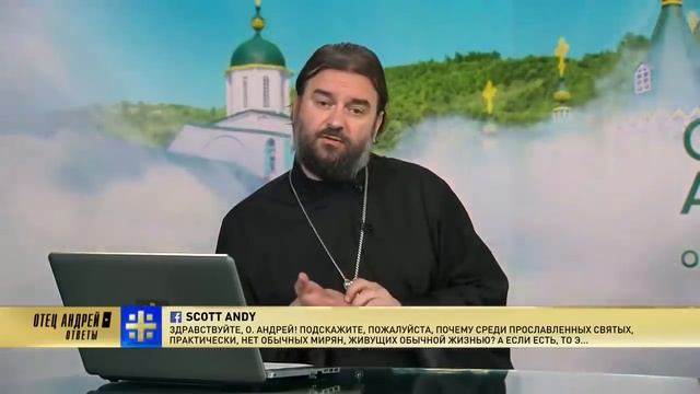 ...Дерзай, дщерь! вера твоя спасла тебя... Протоиерей Андрей Ткачёв смотреть онлайн