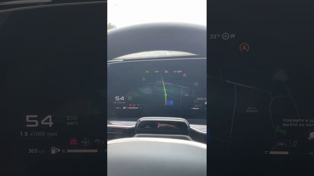 Работа радардетектора в Exeed RX смотреть онлайн