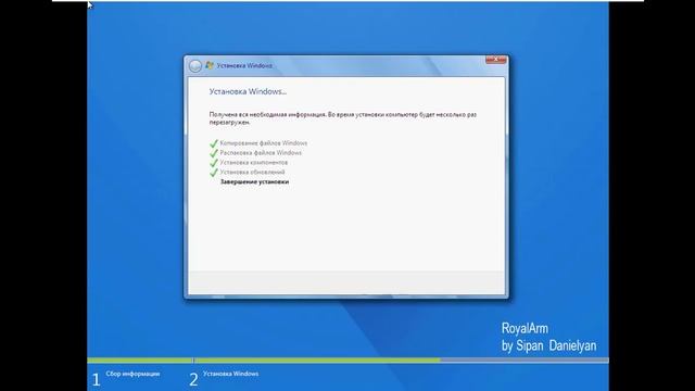 #Windows 7 Update V2