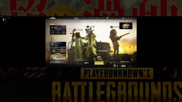 【「超」過疎配信ｗ】まったりPUBG【49インチウルトラワイド】Twitch同時配信 смотреть онлайн