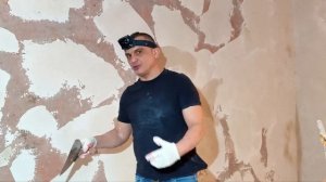 КАК БЫСТРО И БЮДЖЕТНО ПОДГОТОВИТЬ БЕТОННЫЕ СТЕНЫ ПОД ОБОИ