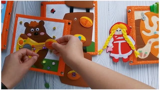 Развивающая книга с лисенком?