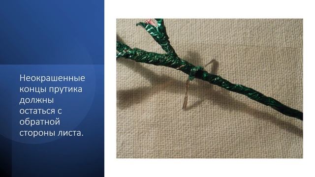 Цветы из фольги. Композиция. Картина