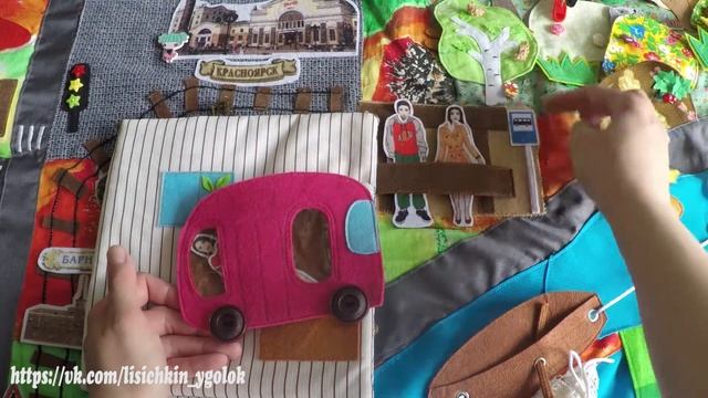 Развивающий коврик Страна Детства (часть 1. Дома и люди)