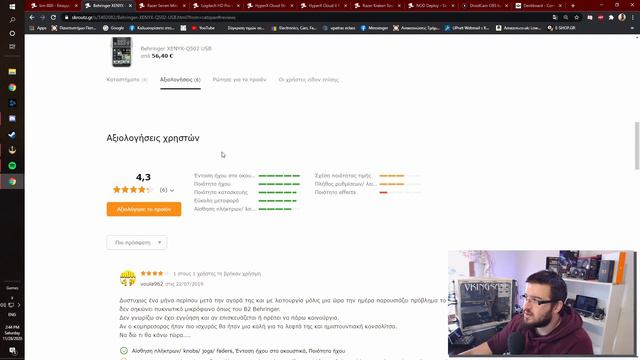 Τι Κάμερα, μικρόφωνο θα χρειαστώ για να ξεκινήσω YouTube & Streaming?[bonus - αναφορά deckboard] смотреть онлайн