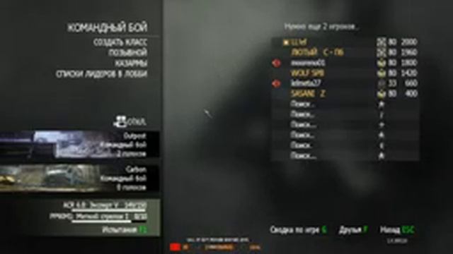 Call of Duty Modern Warfare 3 - Multiplayer смотреть онлайн