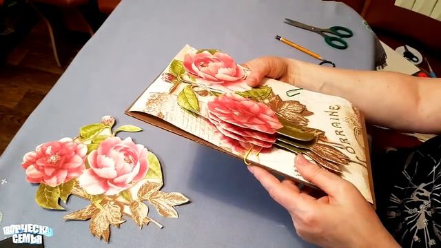 3D Объемная картина, ПАПЕРТОЛЬ своими руками. смотреть онлайн