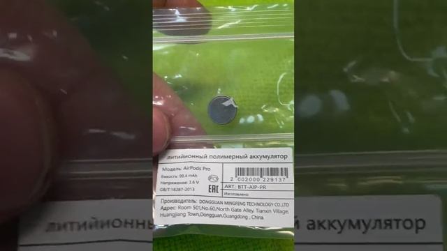 Замена аккумулятора в наушнике JBL Tune. Если отключается или не держит заряд смотреть онлайн