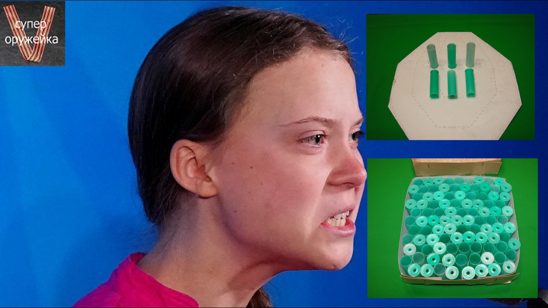 275---Грета Тунберг сойдёт с ума. Гильзы не из биоразлагаемого пластика смотреть онлайн