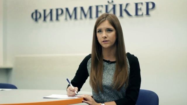 Частный бухгалтер или фирма - плюсы и минусы | Бухгалтерские услуги в Смоленске | Firmmaker смотреть онлайн