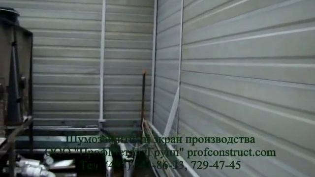 шумозащитный экран цена ПрофМеталлГрупп.avi смотреть онлайн