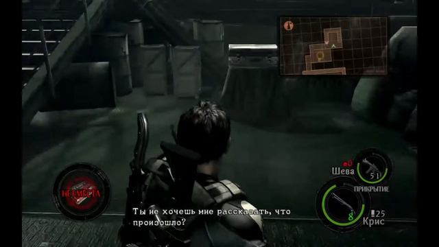 Мужик с Миниганом►Resident Evil 5 смотреть онлайн