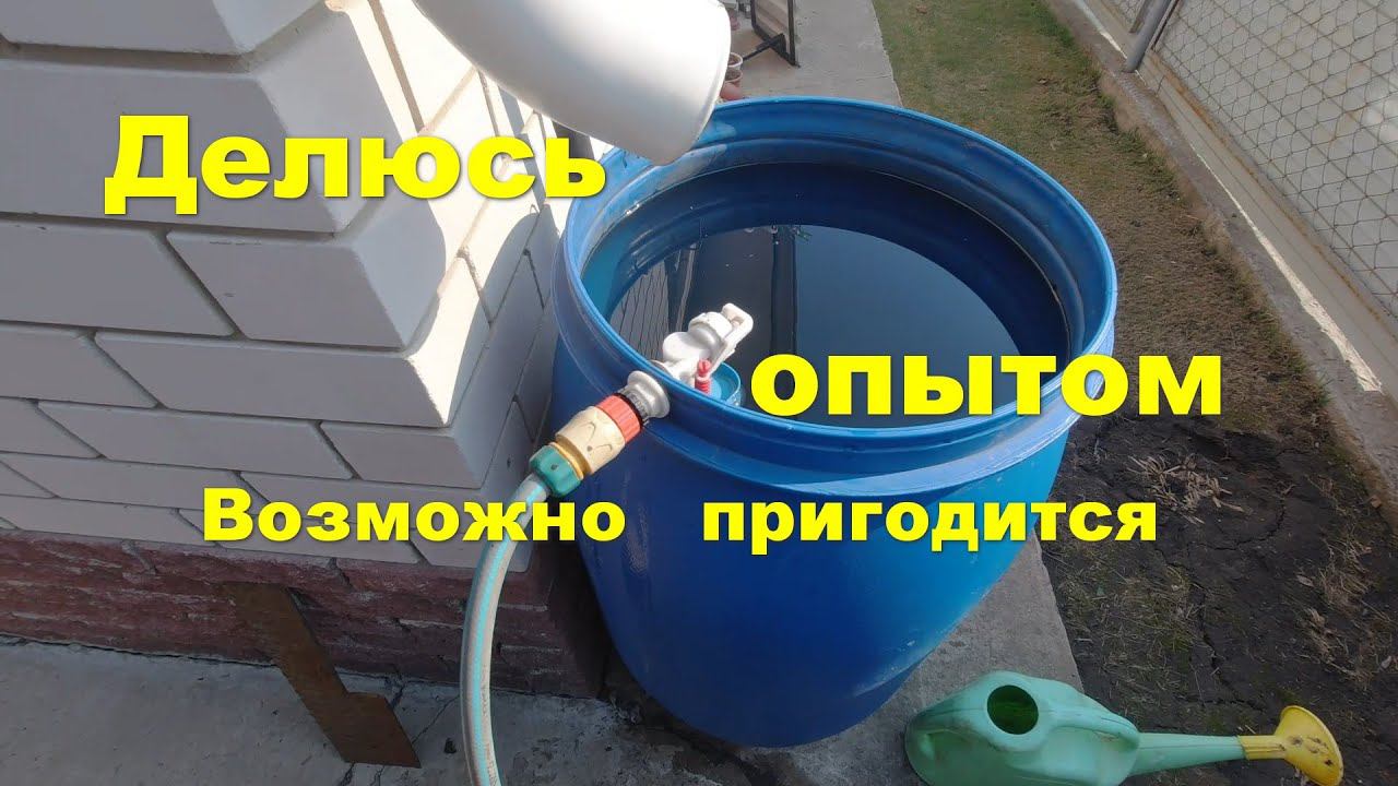 Несколько советов дачникам смотреть онлайн