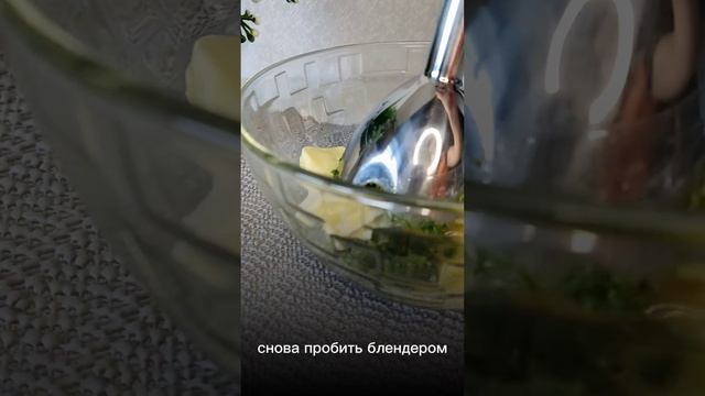 Мятное печенье