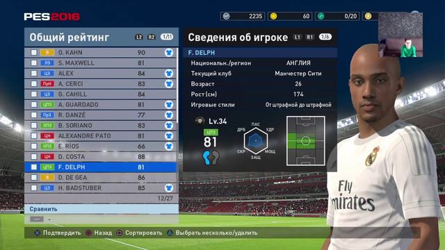 Смотрим вебка+звук PS4 jmuda2004 смотреть онлайн