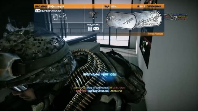 Battlefield 3 Гайд: M26 MASS