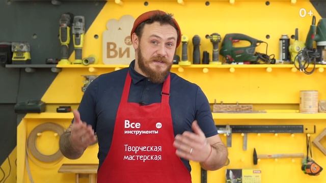 Школа столяра.Урок №4. Столярные соединения и клеи смотреть онлайн