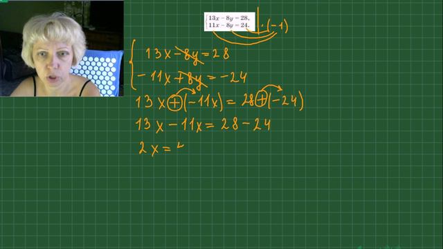 Решаем систему уравнения методом сложения, случай №2 #еленагридина #математика #алгебра
