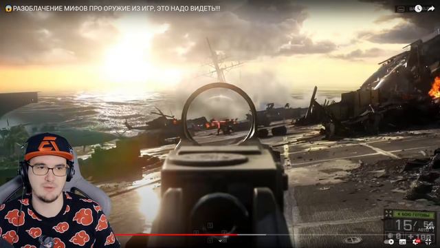 😱 РАЗОБЛАЧЕНИЕ МИФОВ ПРО ОРУЖИЕ ИЗ ИГР, ЭТО НАДО ВИДЕТЬ!!! ► King Dm ( Кинг ДМ ) | Реакция