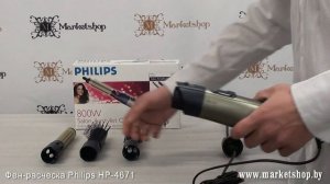 Фен-расческа PHILIPS HP 4671 Salon Airstylist Pro.mp4