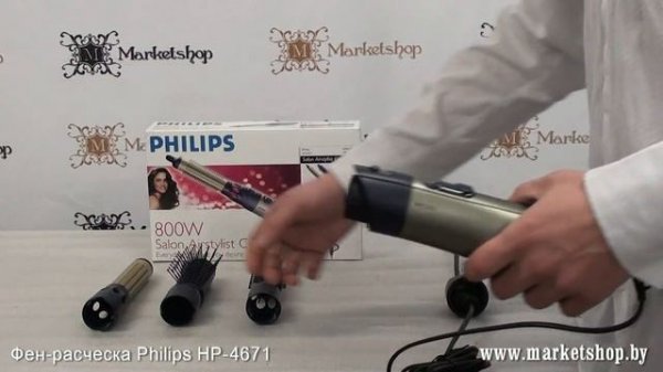 Фен-расческа PHILIPS HP 4671 Salon Airstylist Pro.mp4