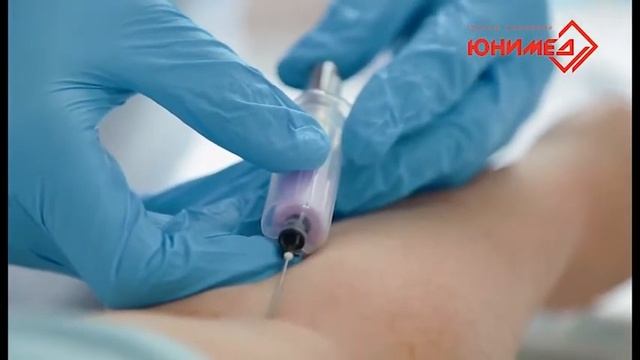 Взятие венозной крови при помощи вакуумной системы UNIVAC смотреть онлайн