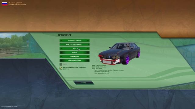 НАСТРОЙКА РУЛЯ ARTPLAYS 1200-V В CITY CAR DRIVING! смотреть онлайн