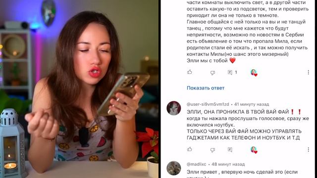 Я ОСТАЮСЬ НОЧЬЮ ОДНА ДОМА ! СЕРБСКАЯ ЛЕДИ ЖДЕТ Подписчики Управляют - Переписка ч.8 | Elli Di Onlin смотреть онлайн