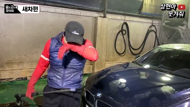 [SUB]춤추며 세차하는 세차고수 추봉직을 만나다 смотреть онлайн