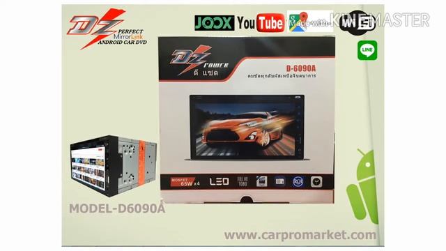 เครื่องเสียงรถยนต์ DVD 2DIN ANDROID DZ 6090A BY.พีวัน คาร์ออดิโอ ระยอง โทร.093-0307767 смотреть онлайн