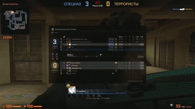 БАБА В ТИМЕ, ПЛОХАЯ ПРИМЕТА | CS:GO Сильвер Катка смотреть онлайн
