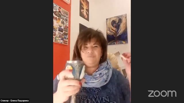 Огненная встреча с Еленой Пашариной «Таинство воплощения» смотреть онлайн