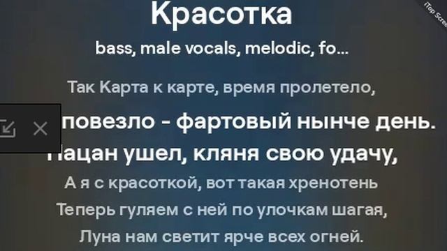 Красотка
Стиль музыки: bass, male vocals, melodic, folk, Russian chanson, hoarse voice смотреть онлайн