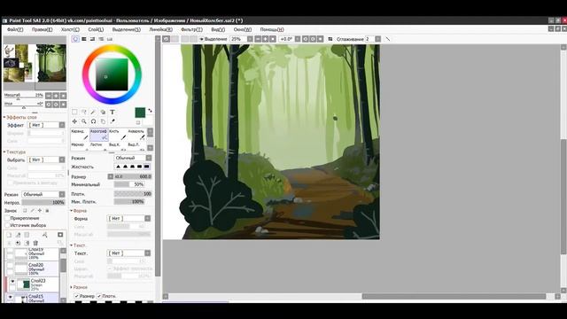 Paint tool sai 2- speedpaint смотреть онлайн