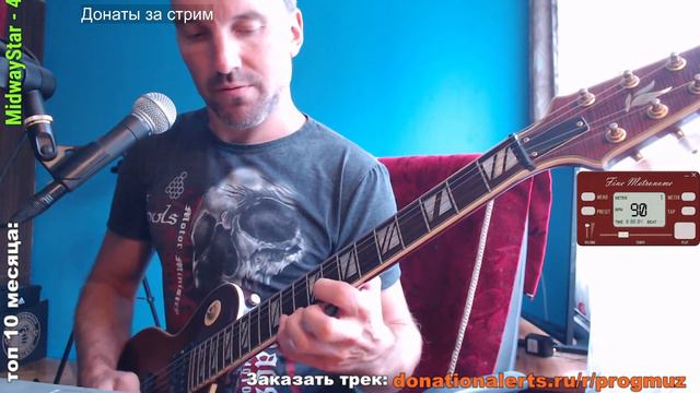 Отрабатываю должок! Выполняю музыкальные заявки (см. описание)! смотреть онлайн