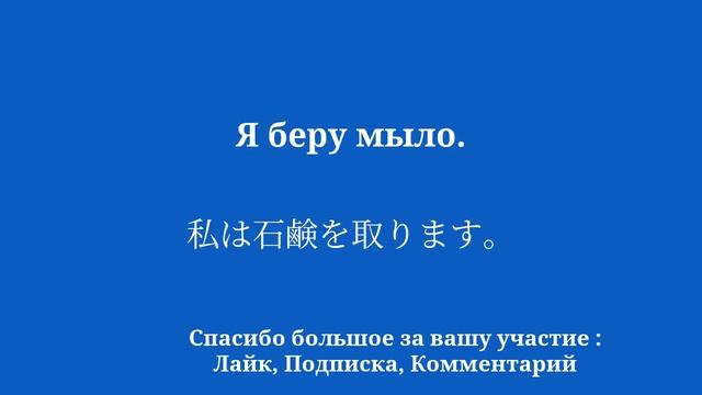 Понимание японского языка доступным способом