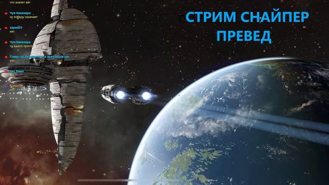 Eve Echoes - крутим 8ю базу v2. Недолгий стрим. Розыгрыш дабл омеги среди подписчиков смотреть онлайн
