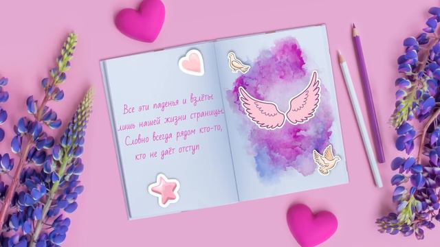 АНГЕЛ МОЙ СОФИЯ ФЕСЬКОВА (Lyric Video) смотреть онлайн