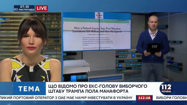 Обзор прессы. Визиты президента Порошенко в Персидский залив. смотреть онлайн