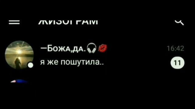 ну тип ищу пару,почему бы и нет?:/ смотреть онлайн