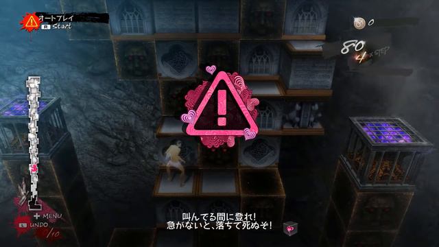 Catherine: Full Body | Gameplay [Nintendo Switch]