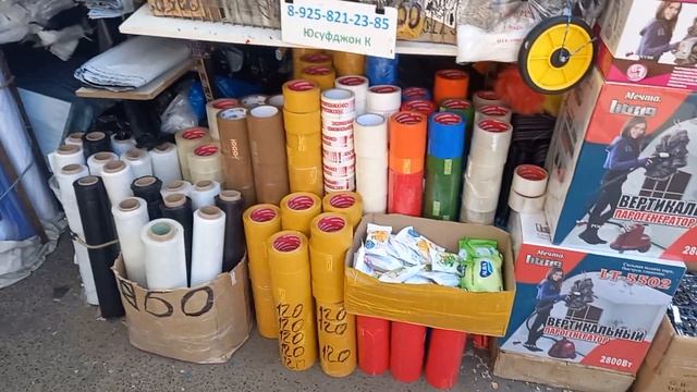 ВСЕ ДЛЯ ТОРГОВЛИ: ОБОРУДОВАНИЕ, УПАКОВКА, ПАКЕТЫ, СКОТЧИ, МАНЕКЕНЫ на Садоводе. Место: Ст 3-64/2 смотреть онлайн