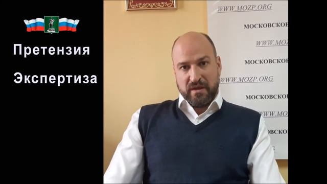 Как вернуть некачественную обувь смотреть онлайн