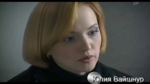 Юлия Вайшнур. Она такая разная